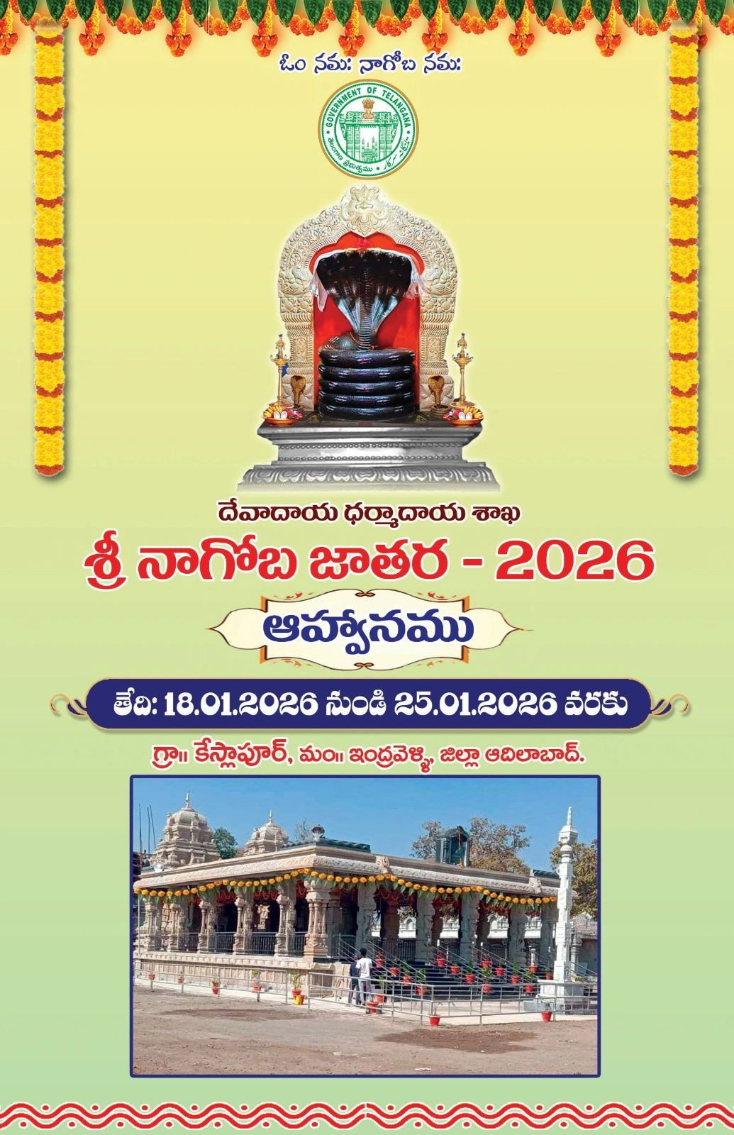 The District Collector welcomed the tribal community to the Keslapur Nagoba Jathara festival.